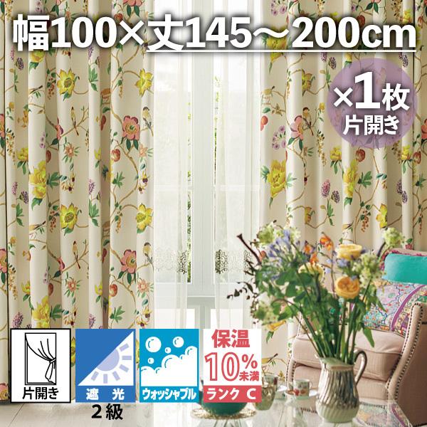 m(アイム) ME8303 ドレープカーテン: 幅 100×丈145〜200(cm) 片開き 1