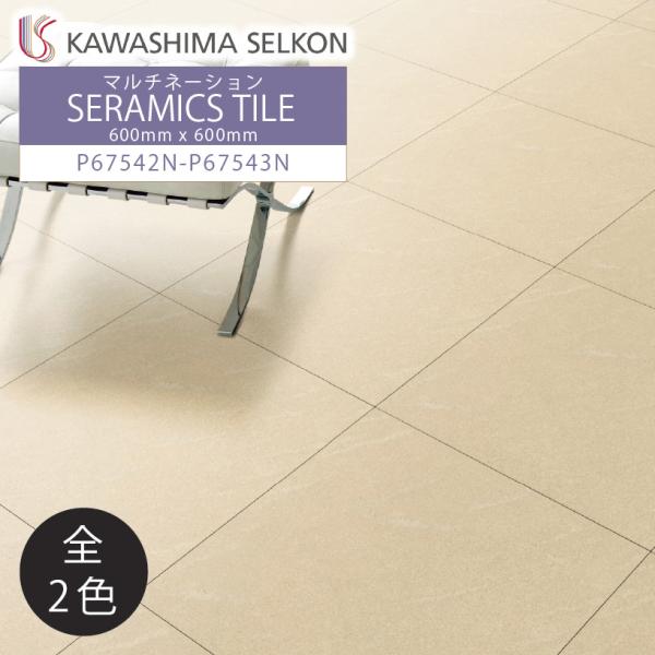 のん　3点セット　韓国インテリア　セラミックタイル ダイニング ダイニングセット 大理石調 セラミック 韓国風