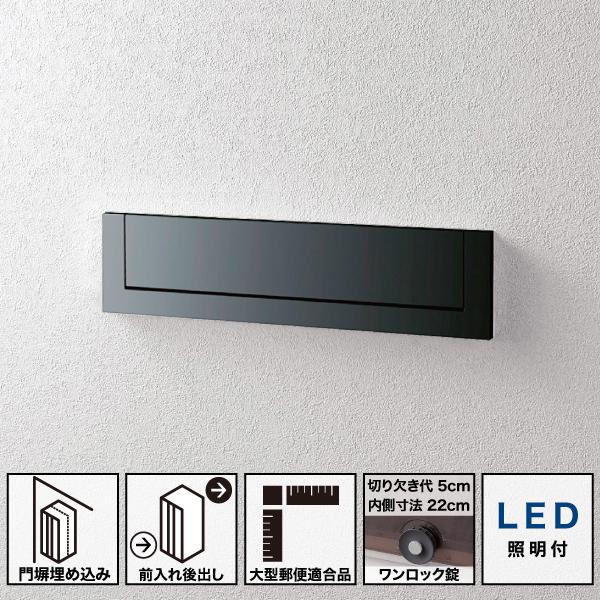 CTB6522 パナソニック 埋込み型郵便ポスト 松下電工 未使用 埋め込み CTB6522 パナソニック 埋込み型郵便ポスト 松下電工 未使用
