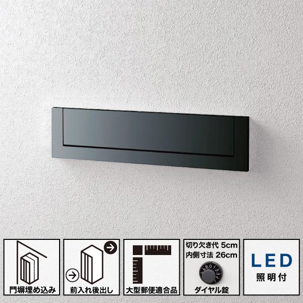 Panasonic（パナソニック） サインポスト 埋め込み用 口金 MS型