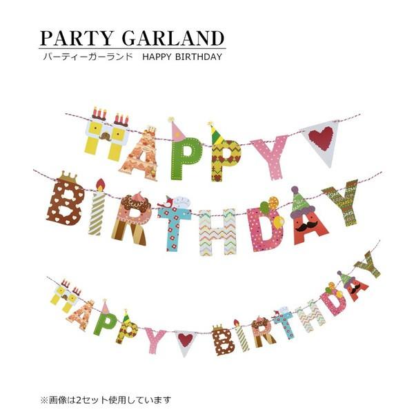 可愛いhappy Birthdayガーランド Happy Birthdayバナー お祝い 誕生日 飾り付け バースデイ パーティー ベビーシャワー 02p05nov16 Garland Hb 5 アステッドホーム ヤフー店 通販 Yahoo ショッピング