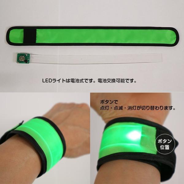 Ledバンドライト ジョギング ウォーキング マラソン 散歩 反射材 夜間 事故防止 Buyee Buyee Japanese Proxy Service Buy From Japan Bot Online