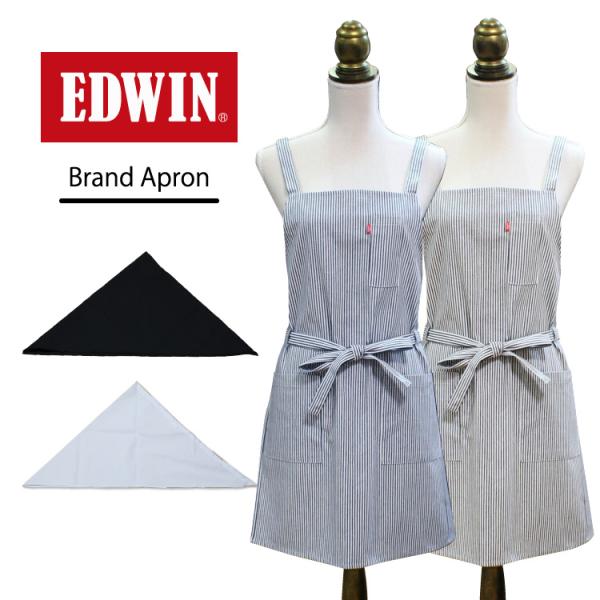 astek-shop_apron-004-02-s