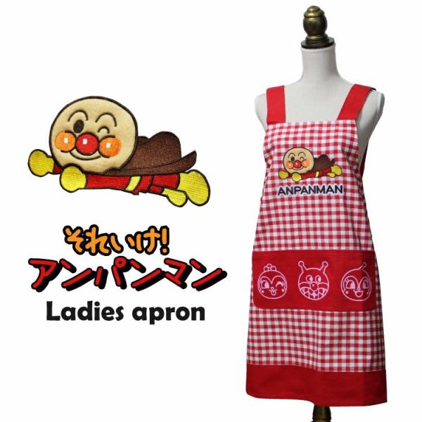 BANDAI エプロン アンパンマン 大人用 保育士 母の日 レッド H型