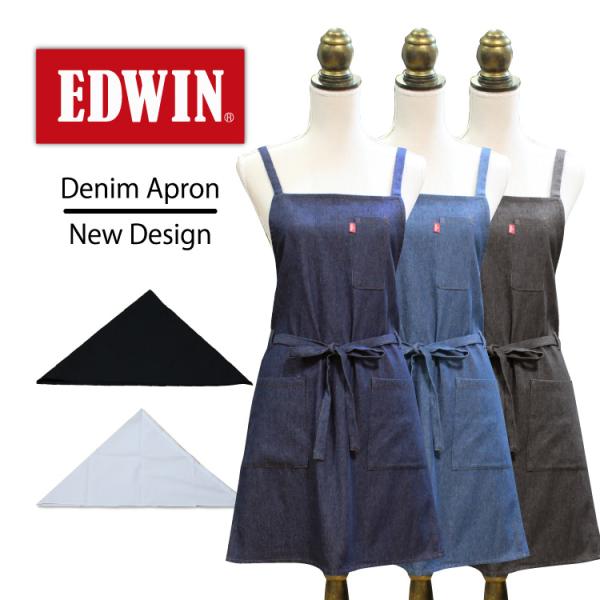 astek-shop_apron-059