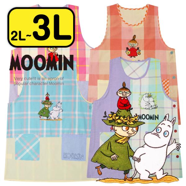 身幅72 犬猫2点セット　保育士エプロン　エプロン　大きいサイズ astek-shop_apron-085-2
