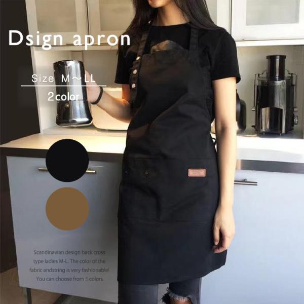エプロン おしゃれ 首掛け シワになりにくい レディース 男女兼用 カフェ サロン ガーデニング 150cm 160cm 170cm 中学生 給食エプロン