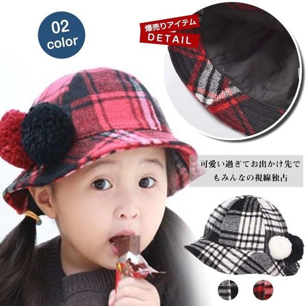 送料無料バケットハット子供帽子チェック柄折り畳み帽子女の子毛玉付き