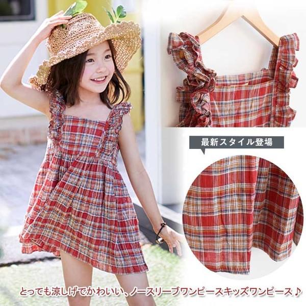送料無料子供ワンピース子供服夏ワンピース女の子女児袖なしキッズ服姫系可愛いチェック柄韓国スタイル2016春夏新作入園式発表会卒園式 Asticacttt2464 アスティカ 通販 Yahoo ショッピング