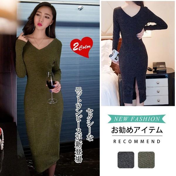 送料無料レディースドレスワンピースニットワンピースボディコン