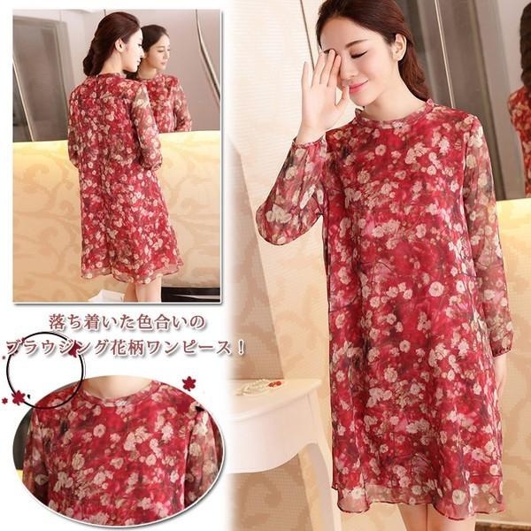 送料無料ミディアム丈花柄ワンピースシフォンワンピース長袖ワンピースhラインワンピースフレアワンピース春ワンピースクルーネック17春新作 Buyee Buyee Japanese Proxy Service Buy From Japan Bot Online