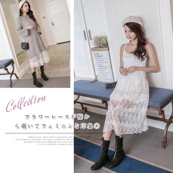 送料無料フラワーレースが裾から覗いてフェミニンな印象 ペチコートワンピース キャミソールワンピース レースペチコート ワンピース ペチコート レース Buyee Buyee Japanese Proxy Service Buy From Japan Bot Online