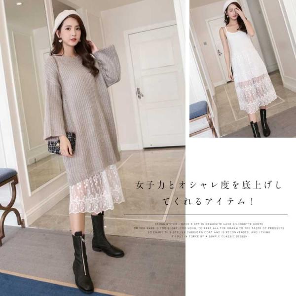 送料無料フラワーレースが裾から覗いてフェミニンな印象 ペチコートワンピース キャミソールワンピース レースペチコート ワンピース ペチコート レース Buyee Buyee 日本の通販商品 オークションの代理入札 代理購入