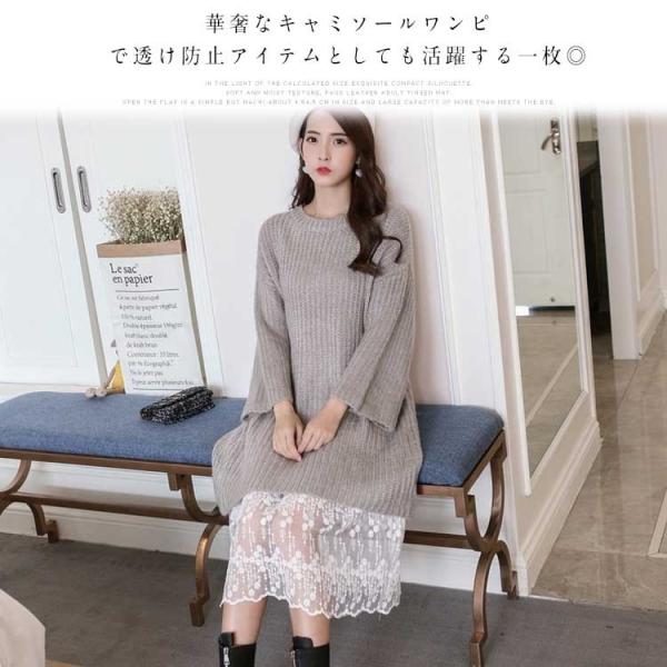 送料無料フラワーレースが裾から覗いてフェミニンな印象 ペチコートワンピース キャミソールワンピース レースペチコート ワンピース ペチコート レース Buyee Buyee 일본 통신 판매 상품 옥션의 대리 입찰 대리 구매 서비스