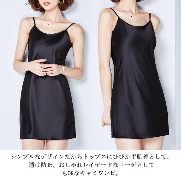送料無料透け防止 キャミソールワンピース キャミワンピ 無地 インナーワンピース キャミソール ミニワンピ ペチコート インナー ワンピース 寝巻き Buyee Buyee 日本の通販商品 オークションの代理入札 代理購入