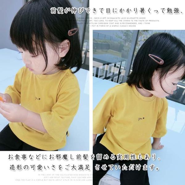 送料無料キッズパッチン 留め ヘアピン 前髪 ヘアクリップ パッチン 赤ちゃん 子供 キッズ ヘアアレンジ かわいい ベビーヘアアクセサリー 小物 Buyee Buyee Japanese Proxy Service Buy From Japan Bot Online