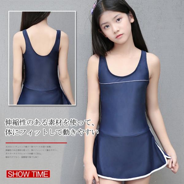 送料無料キッズ水着 一体型 無地 ワンピース水着 スクール水着 オールインワン 女の子 子供 こども 小学生 中学生 スイムウェア ジュニア 女児 プ Dejapan 手数料０円で日本の商品を購買代行 落札代行