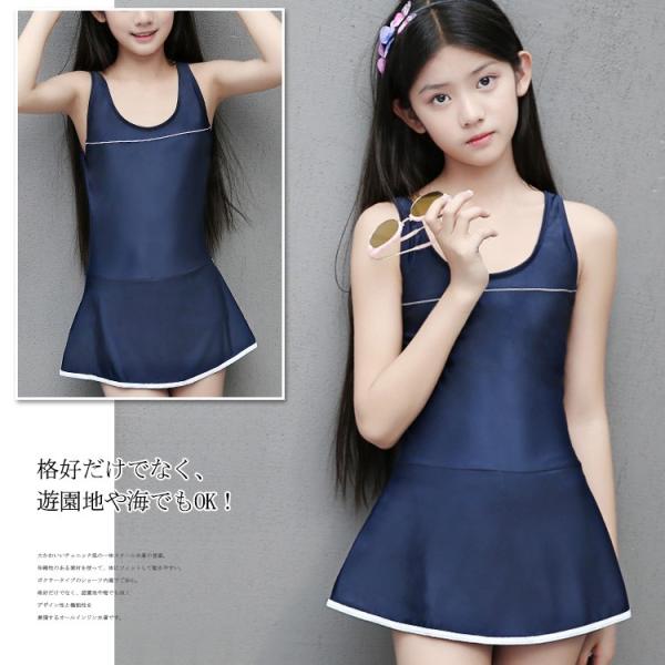 送料無料キッズ水着 一体型 無地 ワンピース水着 スクール水着 オールインワン 女の子 子供 こども 小学生 中学生 スイムウェア ジュニア 女児 プ Dejapan 手数料０円で日本の商品を購買代行 落札代行