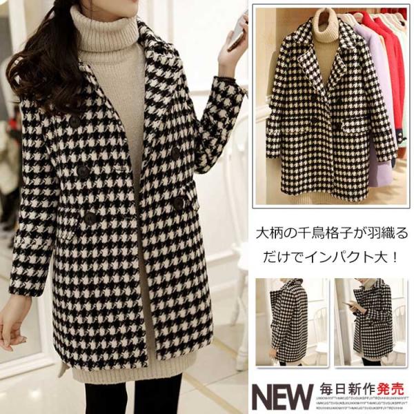 送料無料コーデの主役になれる 千鳥格 コート レディース アウター ピーコート Pコート ハーフコート ジャケット チェック柄 春コート ダブルボタン Buyee Servicio De Proxy Japones Buyee Compra En Japon