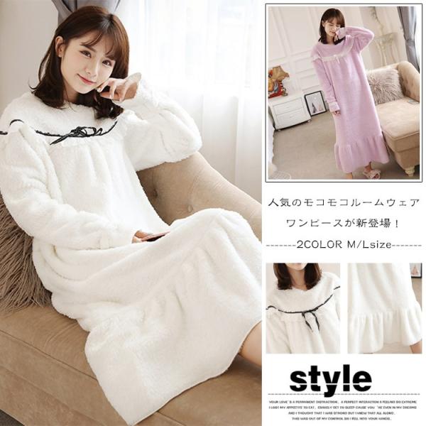 最新のhdルーム ウェア ワンピース 冬 人気のファッショントレンド