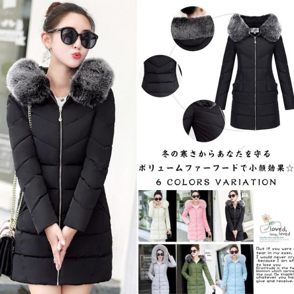送料無料17冬新作 中綿ロングコート レディース アウター ロングコート コート 中綿入り ファー 防寒着 冬服 冬物 着痩せ 厚手 大きサイズあ Buyee Buyee 提供一站式最全面最專業現地yahoo Japan拍賣代bid代拍代購服務 Bot Online