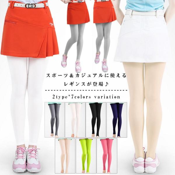 送料無料スポーツレギンス 吸水速乾 ラッシュガード レギンス レディース ラッシュレギンス ラッシュパンツ Uvカット ゴルフウェア ランニングウェア Buyee Buyee 日本の通販商品 オークションの代理入札 代理購入