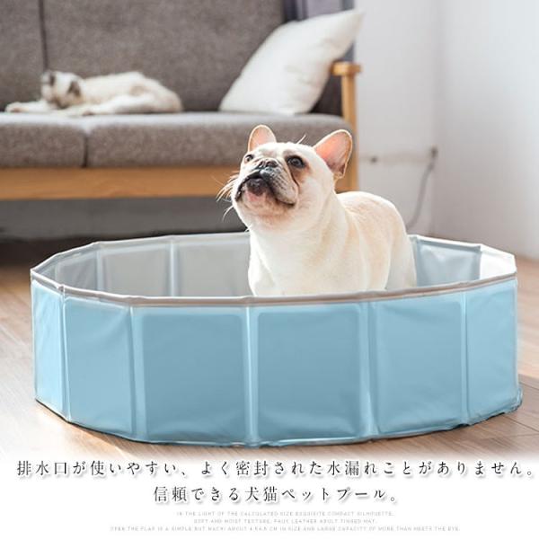 送料無料ペット用プール ペット用バスタブ 犬 猫 ねこ お風呂 浴槽 シャンプー 折りたたみ 猫 犬用プール 大中小型犬適用 携帯便利 夏 Buyee Buyee 提供一站式最全面最专业现地yahoo Japan拍卖代bid代拍代购服务 Bot Online
