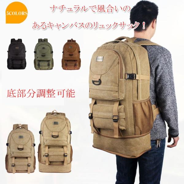 キャンバス リュックサック バックパック 大容量 アウトドアバックパック スポーツバッグ 登山バッグ リュック バッグ デイパック 大きいサイズ アウ Mxw3105 アスティカ 通販 Yahoo ショッピング