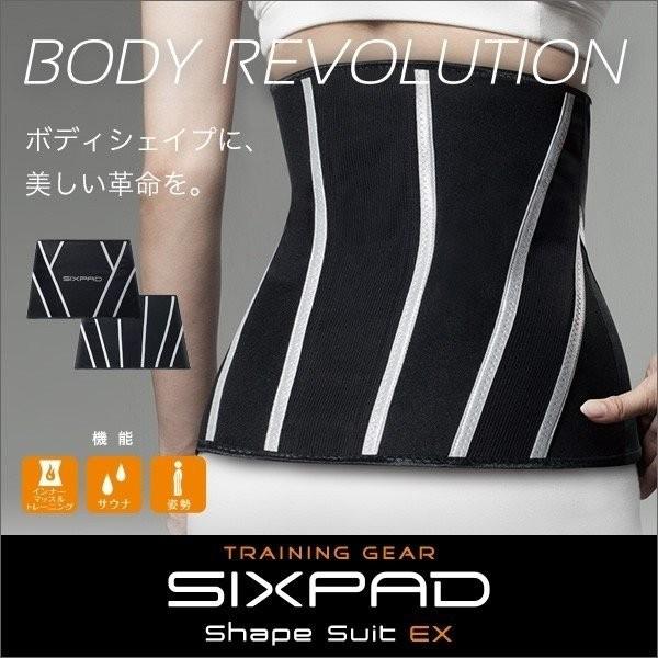 Sixpad Shape Suit Ex シックスパッド シェイプスーツex 101 アスティルサウナストア 通販 Yahoo ショッピング