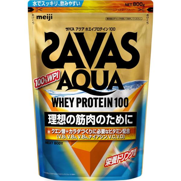 他サイト： ザバス(SAVAS) アクアホエイプロテイン100 栄養ドリンク風味 [WPI] 800g (計量スプーン無) 明治 NEXT BODY 【Amazの商品画像