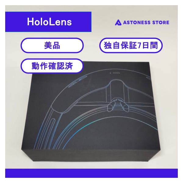 美品】Microsoft HoloLens : アストネスストア ヤフー店 - 通販 