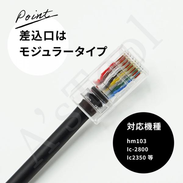 アマチュア無線 ICOM マイク アイコム トランシーバー 用 無線