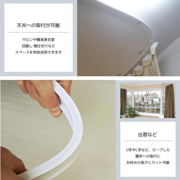 曲がるカーテンレール 車 出窓 変形 コーナー 曲がる カーテンレール 切れる Diy 壁 天井 取付 6m Buyee Servis Zakupok Tretim Licom Buyee Pokupajte Iz Yaponii