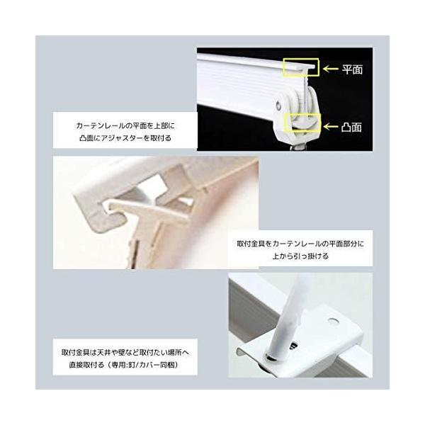 曲がるカーテンレール 車 出窓 変形 コーナー 曲がる カーテンレール 切れる Diy 壁 天井 取付 6m Buyee Servis Zakupok Tretim Licom Buyee Pokupajte Iz Yaponii