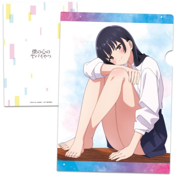 僕の心のヤバイやつ クリアファイルB 山田杏奈 : アストップ Yahoo