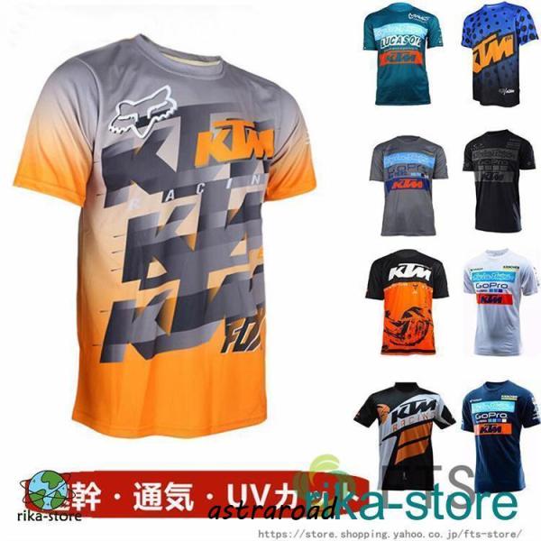 バイクウェア メンズ 半袖 夏 オフロードジャージ 春秋 バイクライディング ジャージ アウトドア 吸汗 速乾 サイクルジャージシャツ 通気 水分発散 速乾