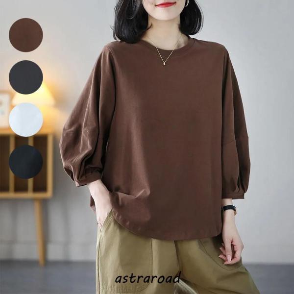 プルオーバー 七分袖 レディーストップス 丸首 パフスリーブ 無地 春夏 シンプル tシャツ ポリエステル風 かんたん 白 黒 カジュアル イージー 体型カバー 楽