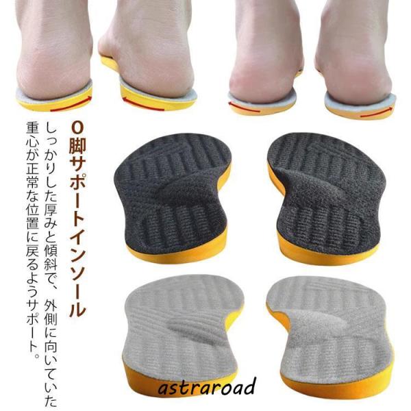 ３足セット O脚矯正インソール インソール 中敷き O脚補正 衝撃吸収 疲れない o脚 XO脚 姿勢 矯正 扁平足 土踏まず アーチサポート 立ち仕事