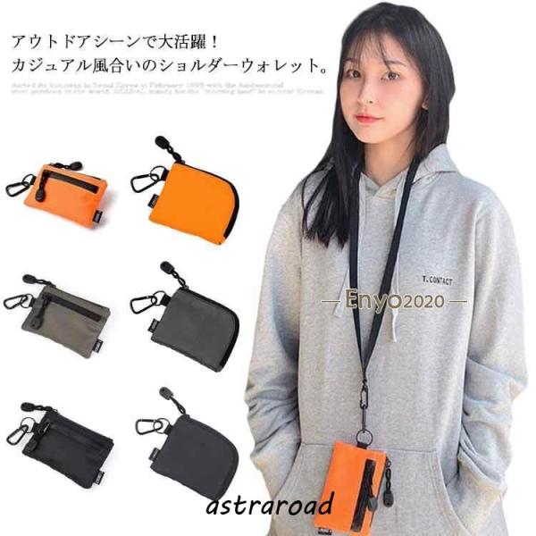 財布 首掛け ミニ財布 おしゃれ コンパクト 小銭入れ ショルダーウォレット ネックウォレット 札入れ 極薄 さいふ アウトドア フェス