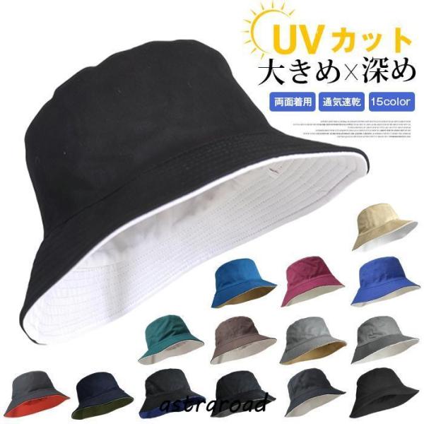 ハット 大きいサイズ 62cm バケットハット メンズ レディース コットン