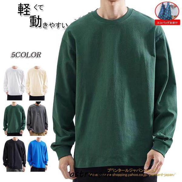tシャツ 長袖 メンズ レディース ロンt 無地 綿100％ 袖リブあり リブT