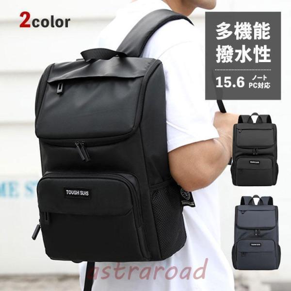 スペシャライズド 防水バックパック 通勤 通学 リュック スペシャライズド 防水バックパック 通勤 通学 リュック バイク