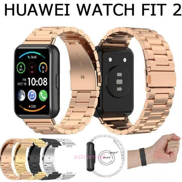 Huawei Watch FIT2 バンド Huawei ウォッチ Fit2 交換バンド Huawei Fit2 Watch ファーウェイ Watch FIT2 ファーウェイ ウォッチ フィット2 ステンレス 合金 ベ
