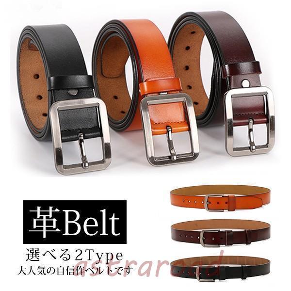 メンズベルト革カジュアルビジネスブラック紳士コーヒー色s7 メンズベルト革カジュアルビジネスブラック紳士コーヒー色s7 楽天市場