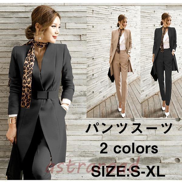 卒業式 服 母 セットアップ パンツスーツ レディース 50代 上下二点セット 春 秋 長袖 入学祝い セレモニー 結婚式 通勤 面接 40代 オフィス OL 卒業式 服 母 セットアップ パンツスーツ レディース 50代 上下二点