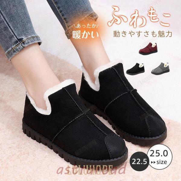 モカシン ムートン パンプス レディース シューズ 秋冬 靴 スリッポン