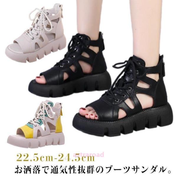ブーツサンダル レディース サマーブーツ 透かし彫り フラット 厚底