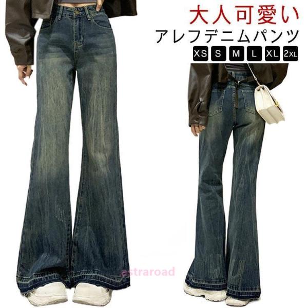爆買 ベルボトム デニムパンツ カットオフ デニム レディースパンツ 韓国 大きいサイズ 脚長パンツ ジーンズ デニムパンツ ブーツカット フレア フレアパ