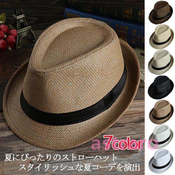 パナマ帽 ハット 中折れ ストローハット コンパクトデザイン メンズ