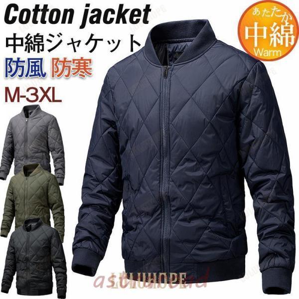 ゴルフウェア 中綿コート メンズ ゴルフジャケット ゴルフコート 中綿